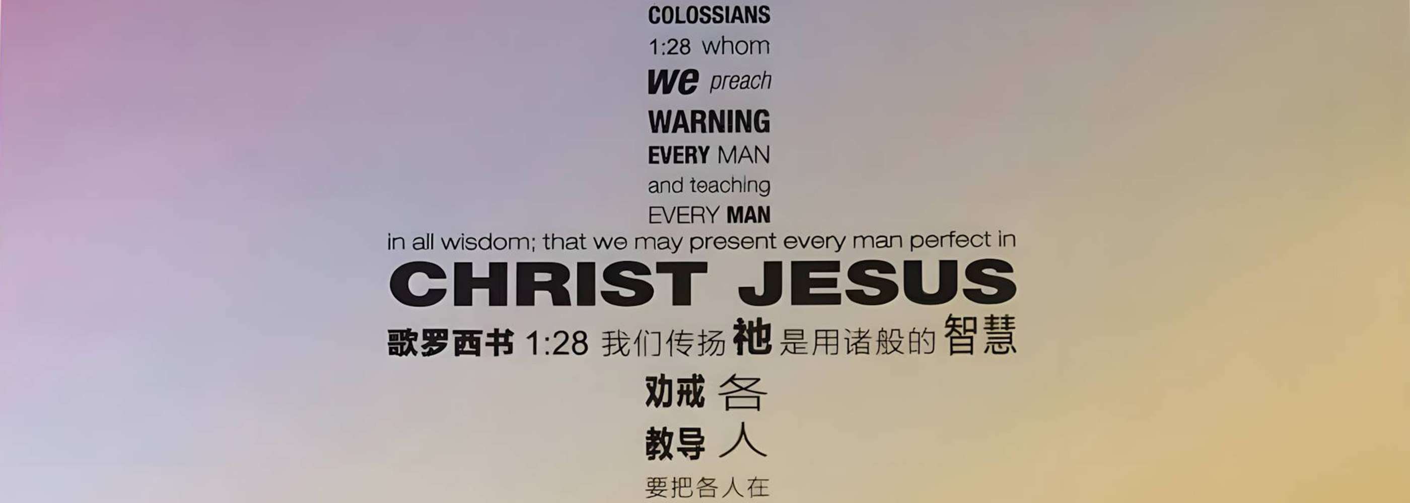 Christ Contemporary Art Exhibition(new York) header image